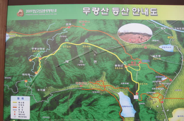 충효테마파크