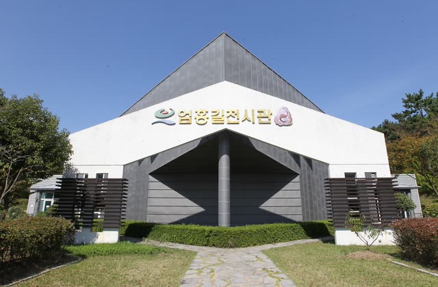 엄홍길기념전시관